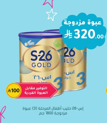 إس-26 available at  النهدي in مملكة العربية السعودية, السعودية, سعودية - المدينة المنورة