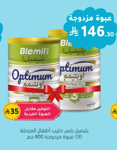 available at Nahdi in KSA, Saudi Arabia, Saudi - Tabuk