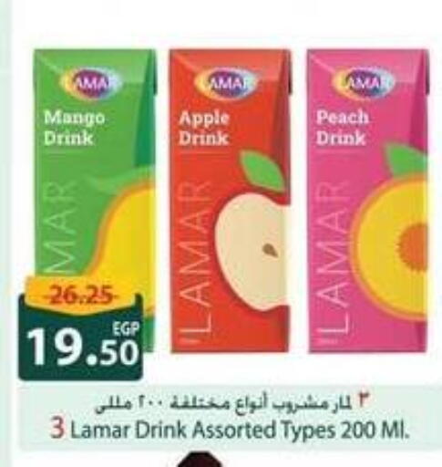 available at سبينس in Egypt - القاهرة