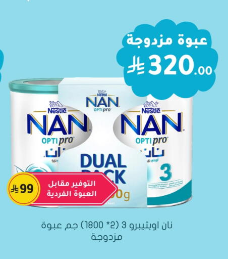 نان available at  النهدي in مملكة العربية السعودية, السعودية, سعودية - بيشة