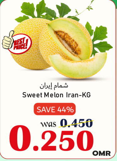 available at Al Muzn Shopping Center in Oman - Muscat