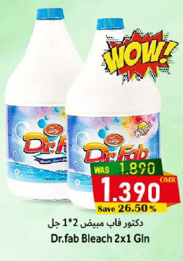 available at القوت هايبرماركت in عُمان - مسقط‎