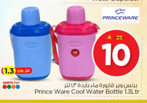 available at Nesto in KSA, Saudi Arabia, Saudi - Al Khobar