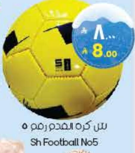 available at City Flower in KSA, Saudi Arabia, Saudi - Al Khobar