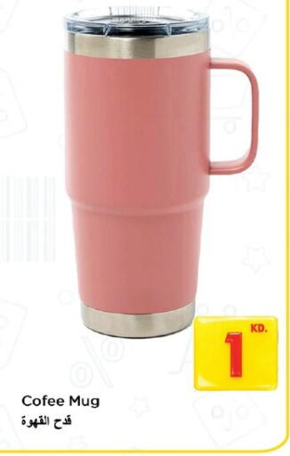 available at Nesto Hypermarkets in Kuwait