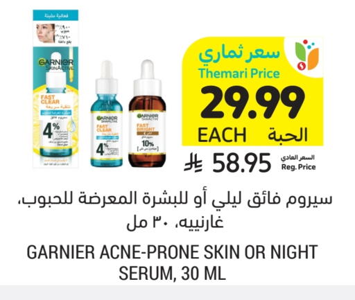 GARNIER available at Tamimi Market in KSA, Saudi Arabia, Saudi - Al Khobar