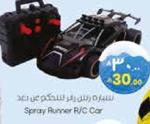 available at City Flower in KSA, Saudi Arabia, Saudi - Al-Kharj