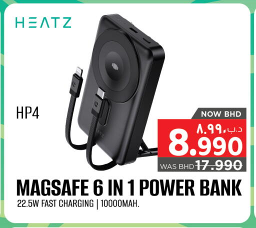 باور بانك available at نستو in البحرين