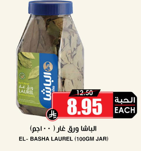available at Prime Supermarket in KSA, Saudi Arabia, Saudi - Al-Kharj
