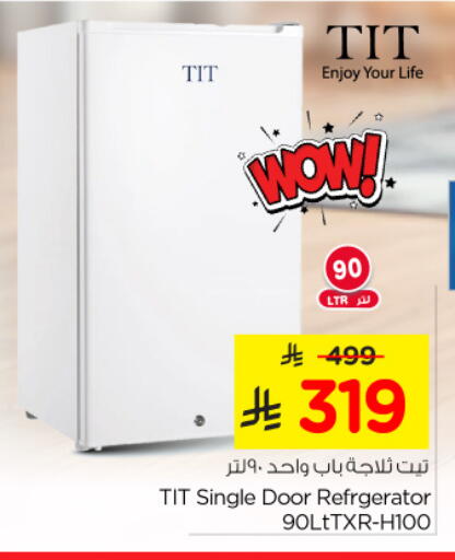Refrigerator available at Nesto in KSA, Saudi Arabia, Saudi - Al Khobar