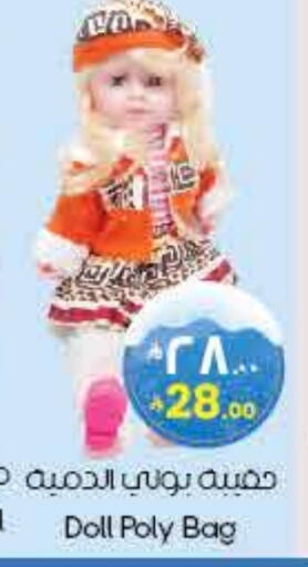 available at City Flower in KSA, Saudi Arabia, Saudi - Buraidah