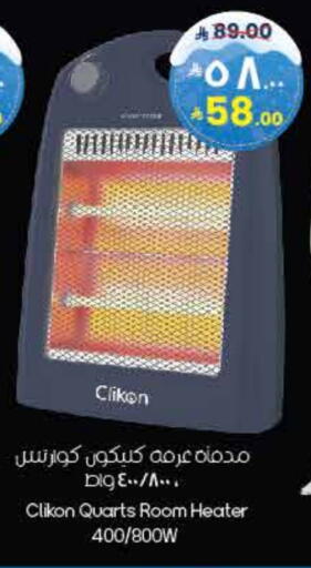 available at City Flower in KSA, Saudi Arabia, Saudi - Al-Kharj