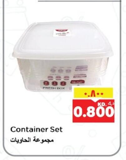 available at Nesto Hypermarkets in Kuwait