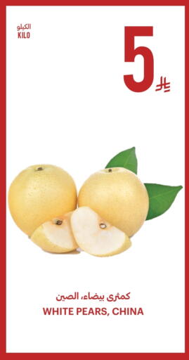 available at Tamimi Market in KSA, Saudi Arabia, Saudi - Buraidah