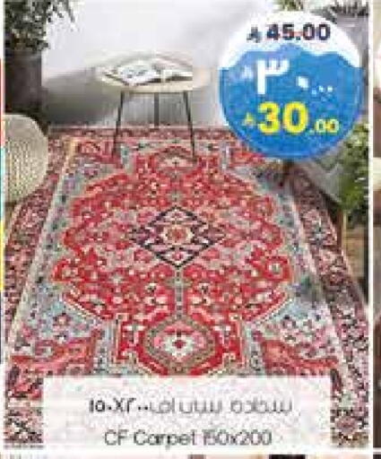 available at City Flower in KSA, Saudi Arabia, Saudi - Al Khobar