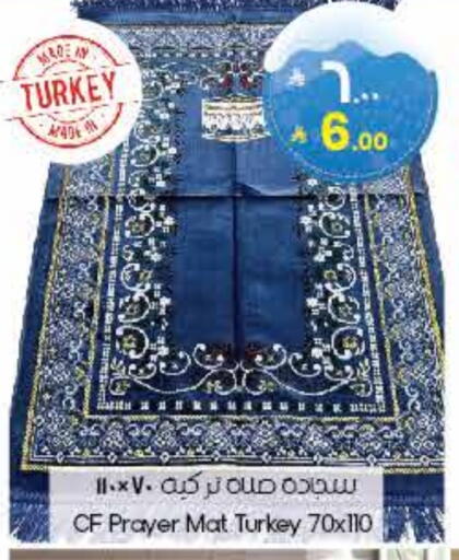 available at City Flower in KSA, Saudi Arabia, Saudi - Al Khobar