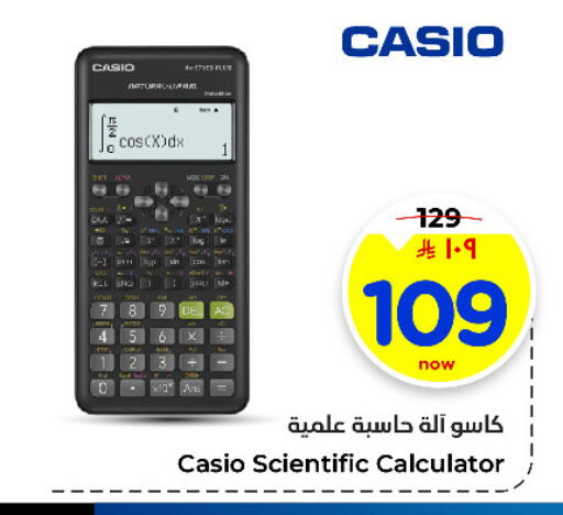 available at Hyper Al Wafa in KSA, Saudi Arabia, Saudi - Al-Kharj