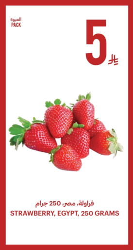 available at Tamimi Market in KSA, Saudi Arabia, Saudi - Buraidah