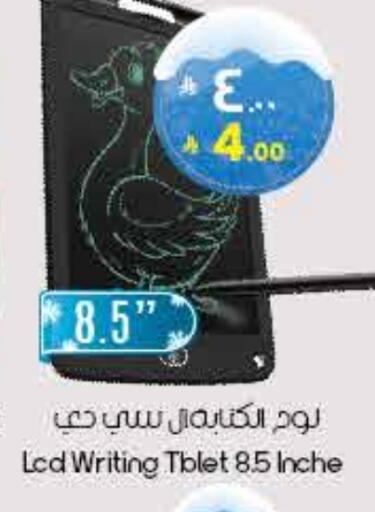 available at City Flower in KSA, Saudi Arabia, Saudi - Al-Kharj