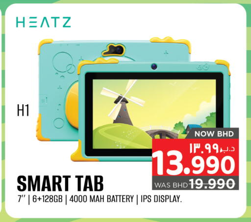 available at NESTO  in Bahrain