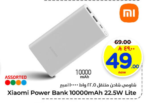 available at Hyper Al Wafa in KSA, Saudi Arabia, Saudi - Al-Kharj