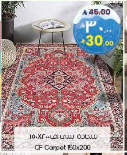 available at City Flower in KSA, Saudi Arabia, Saudi - Al Khobar