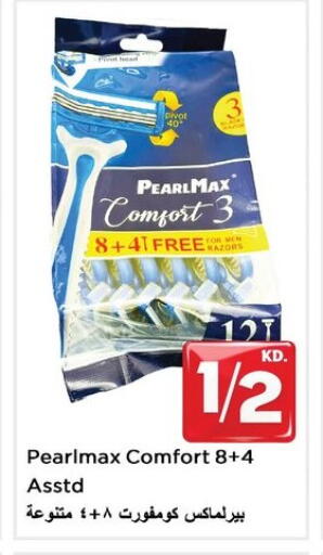 Razor available at Nesto Hypermarkets in Kuwait