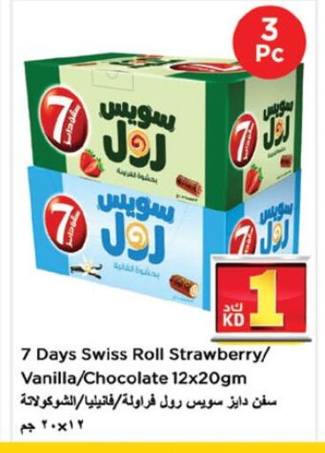 Strawberry Vanilla available at Nesto Hypermarkets in Kuwait