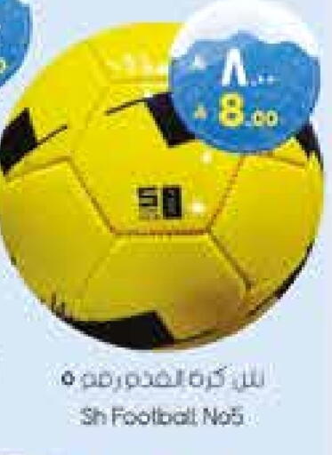 available at City Flower in KSA, Saudi Arabia, Saudi - Al Khobar