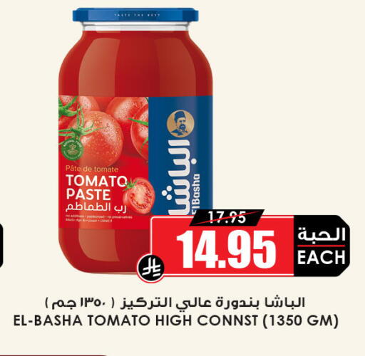 available at Prime Supermarket in KSA, Saudi Arabia, Saudi - Al-Kharj