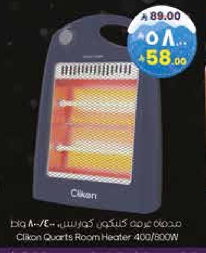 available at City Flower in KSA, Saudi Arabia, Saudi - Al-Kharj