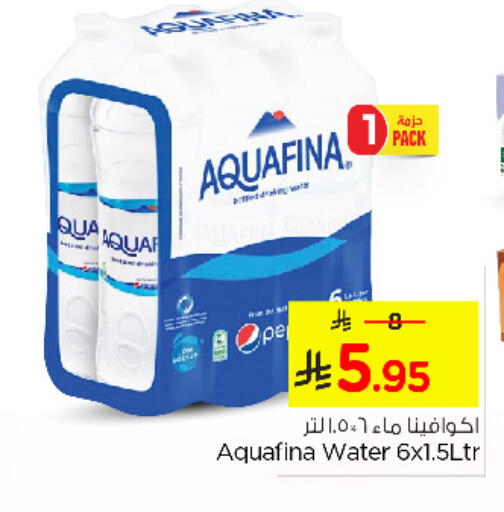 AQUAFINA available at Nesto in KSA, Saudi Arabia, Saudi - Al Khobar