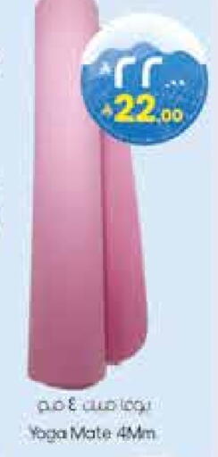 available at City Flower in KSA, Saudi Arabia, Saudi - Al-Kharj