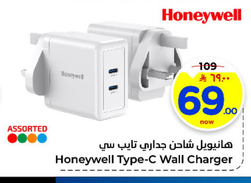 available at Hyper Al Wafa in KSA, Saudi Arabia, Saudi - Al-Kharj