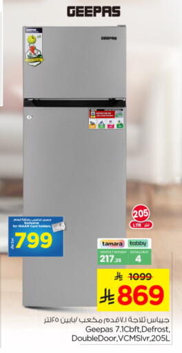 GEEPAS Refrigerator available at Nesto in KSA, Saudi Arabia, Saudi - Al Khobar
