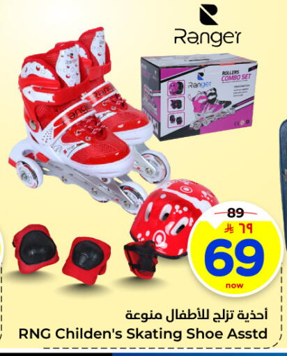 available at Hyper Al Wafa in KSA, Saudi Arabia, Saudi - Al-Kharj