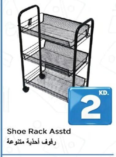 available at Nesto Hypermarkets in Kuwait