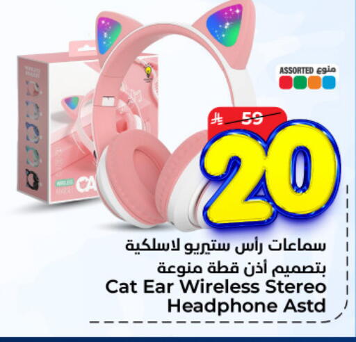 available at Hyper Al Wafa in KSA, Saudi Arabia, Saudi - Al-Kharj