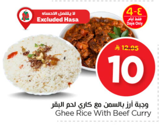 available at Nesto in KSA, Saudi Arabia, Saudi - Al Khobar