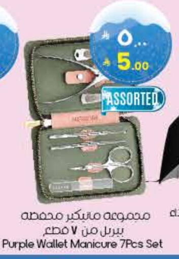 available at City Flower in KSA, Saudi Arabia, Saudi - Al-Kharj