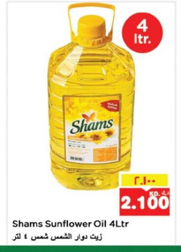 SHAMS Sunflower Oil available at Nesto Hypermarkets in Kuwait
