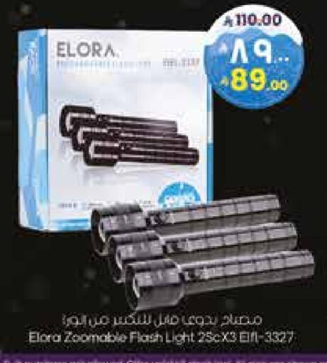 available at City Flower in KSA, Saudi Arabia, Saudi - Al-Kharj