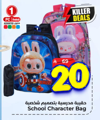 available at Hyper Al Wafa in KSA, Saudi Arabia, Saudi - Al-Kharj