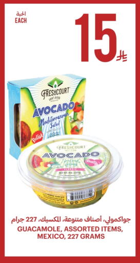 Avocado available at Tamimi Market in KSA, Saudi Arabia, Saudi - Al Khobar
