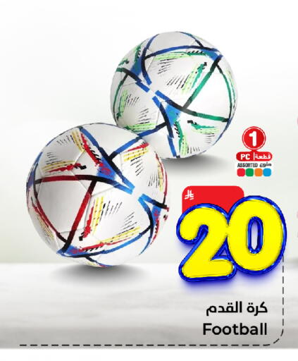 available at Hyper Al Wafa in KSA, Saudi Arabia, Saudi - Jeddah