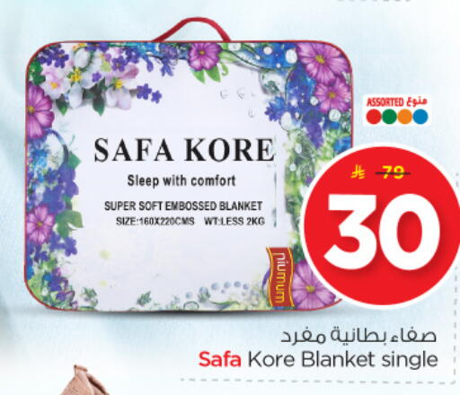 available at Nesto in KSA, Saudi Arabia, Saudi - Al Khobar