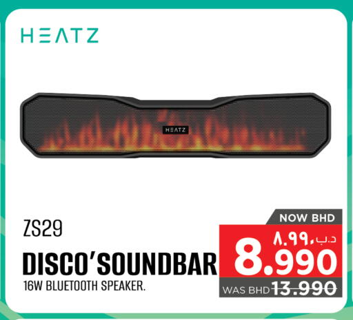 سماعة available at نستو in البحرين