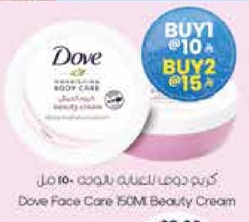 available at City Flower in KSA, Saudi Arabia, Saudi - Al-Kharj