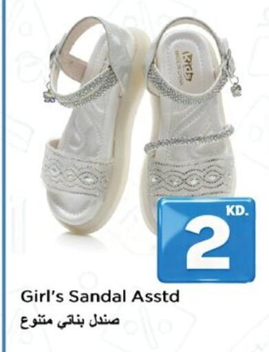 available at Nesto Hypermarkets in Kuwait