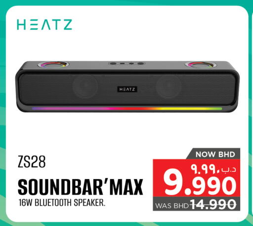 سماعة available at نستو in البحرين